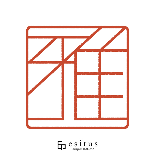 雅さんのはんこ・印鑑