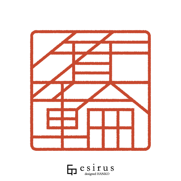 箕輪さんのはんこ・印鑑