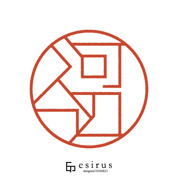 河辺さんのはんこ・印鑑