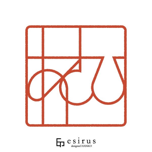 あさひさんのはんこ・印鑑