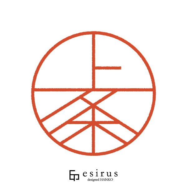 上条さんのはんこ・印鑑