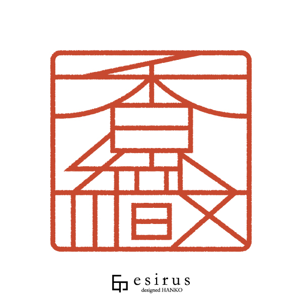 香織さんのはんこ・印鑑