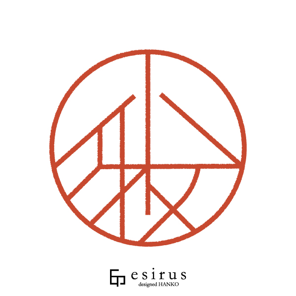 小牧さんのはんこ・印鑑