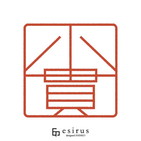 小貫さんのはんこ・印鑑