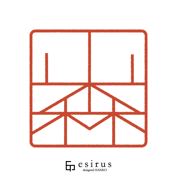 山森さんのはんこ・印鑑