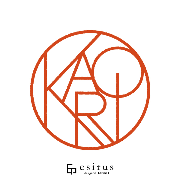 KAORIさんのはんこ・印鑑