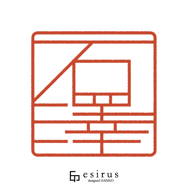 石澤さんのはんこ・印鑑