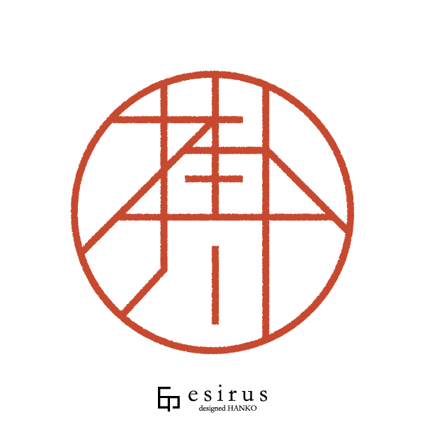 掛川さんのはんこ・印鑑