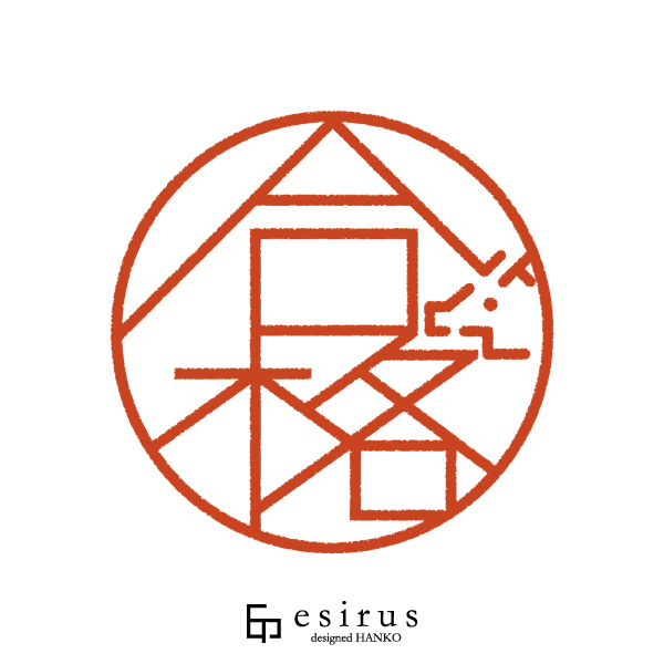 合格さんのはんこ・印鑑