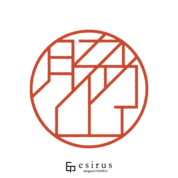 脇山さんのはんこ・印鑑