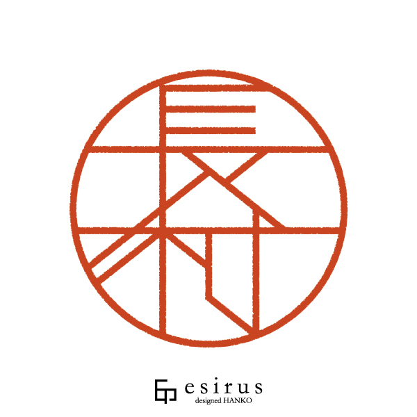 長村さんのはんこ・印鑑