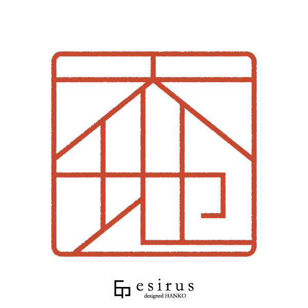 大地さんのはんこ・印鑑