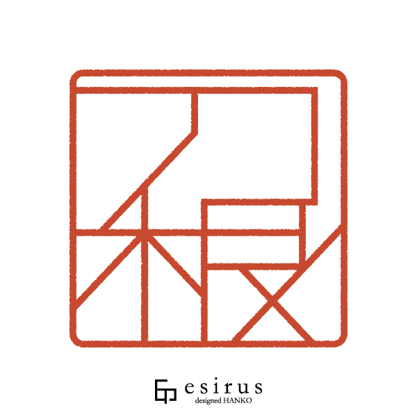 刀根さんのはんこ・印鑑