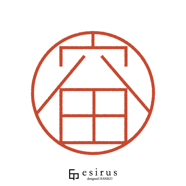 穴田さんのはんこ・印鑑