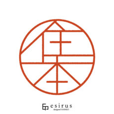 住本さんのはんこ・印鑑 | 【公式】エシルス｜デザインはんこ・印鑑販売