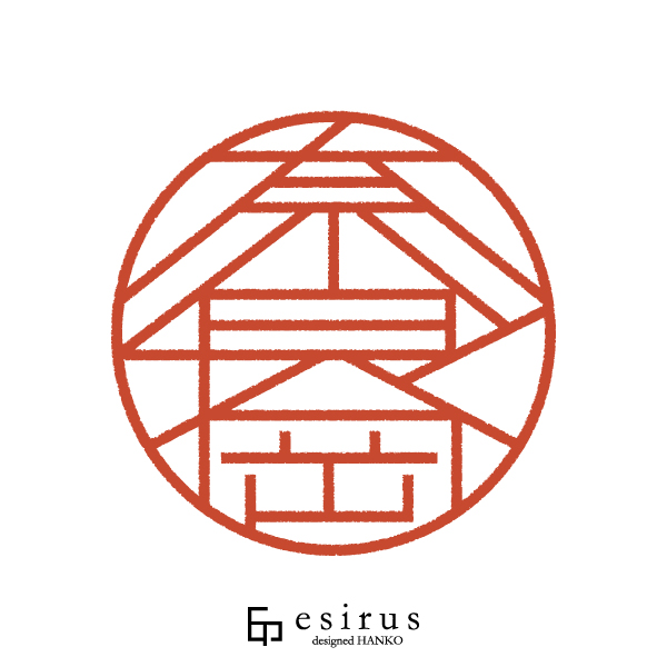 奈良岡さんのはんこ・印鑑