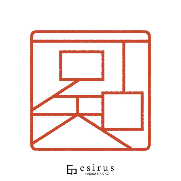 可知さんのはんこ・印鑑