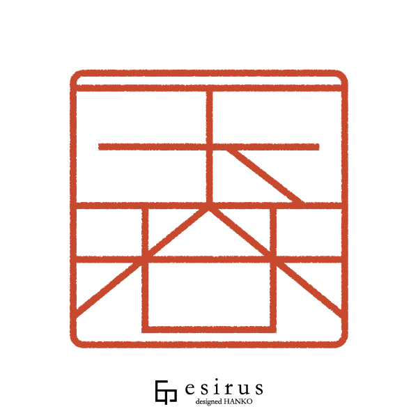 玉谷さんのはんこ・印鑑