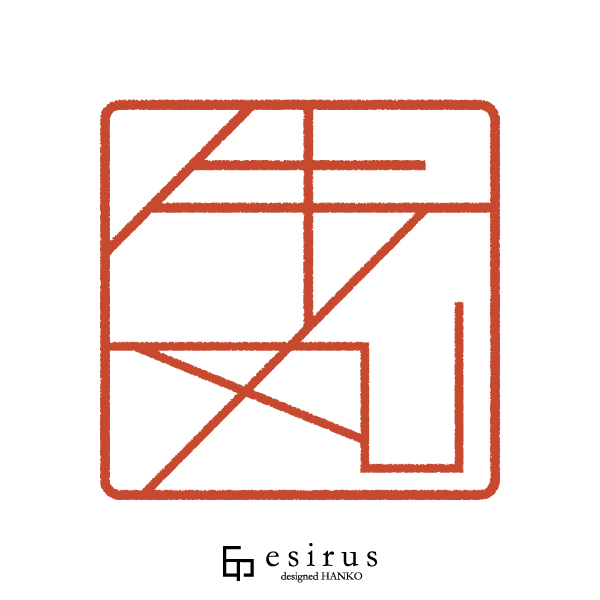 牛丸さんのはんこ・印鑑