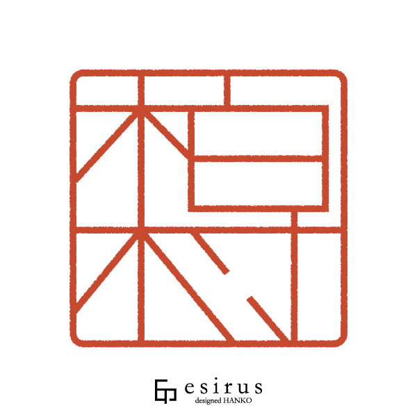 柏村 さんのはんこ・印鑑