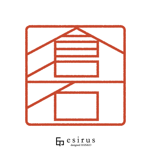 倉石さんのはんこ・印鑑