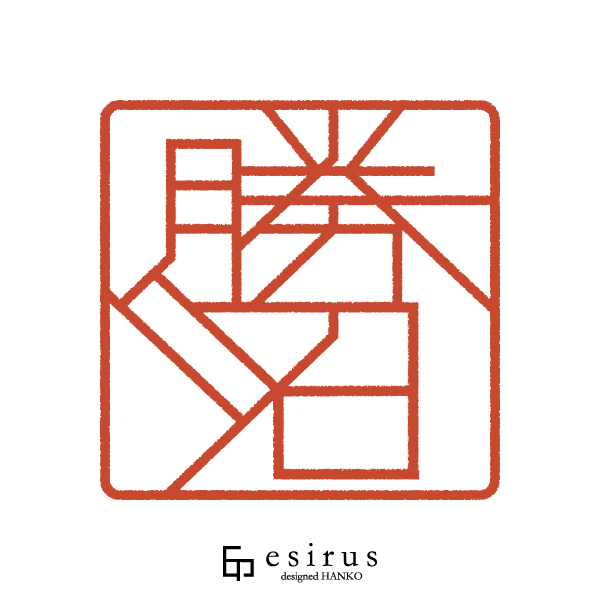 勝沼さんのはんこ・印鑑