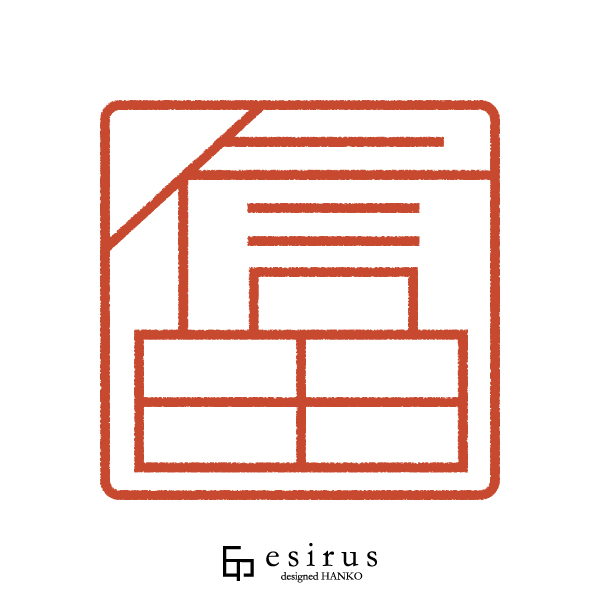 信田さんのはんこ・印鑑