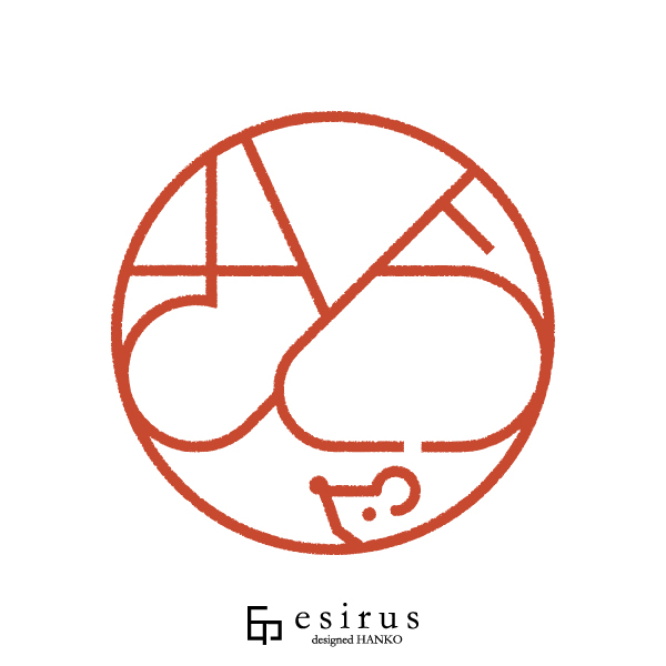 さとうさんのはんこ・印鑑