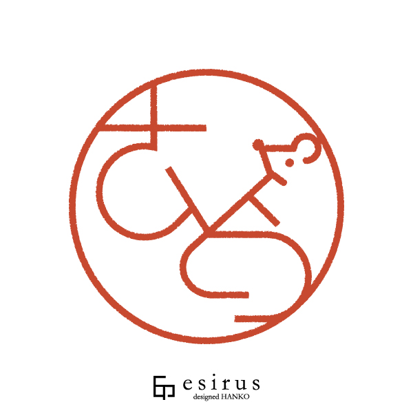 さとうさんのはんこ・印鑑