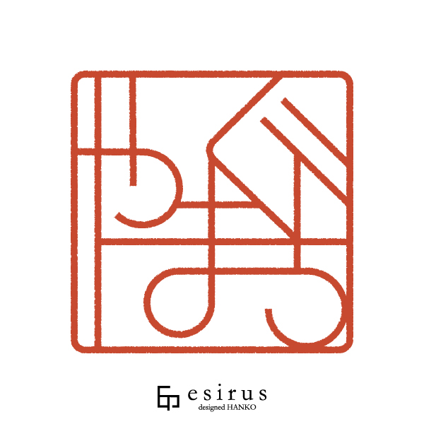 やまぐちさんのはんこ・印鑑