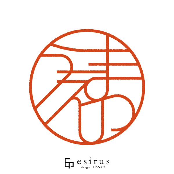 うえまつさんのはんこ・印鑑