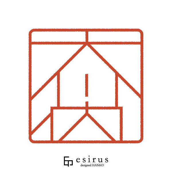 大川内さんのはんこ・印鑑