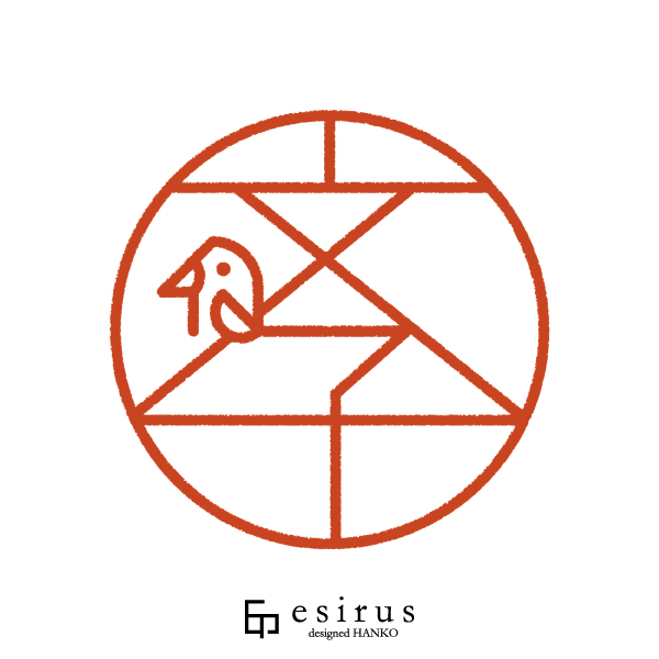 文子さんのはんこ・印鑑