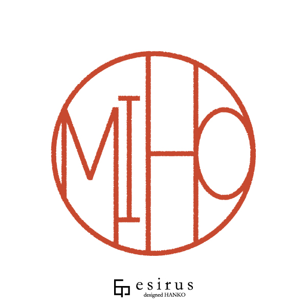 Mihoさんのはんこ・印鑑