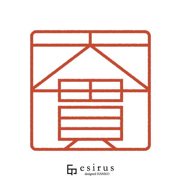 大貫さんのはんこ・印鑑