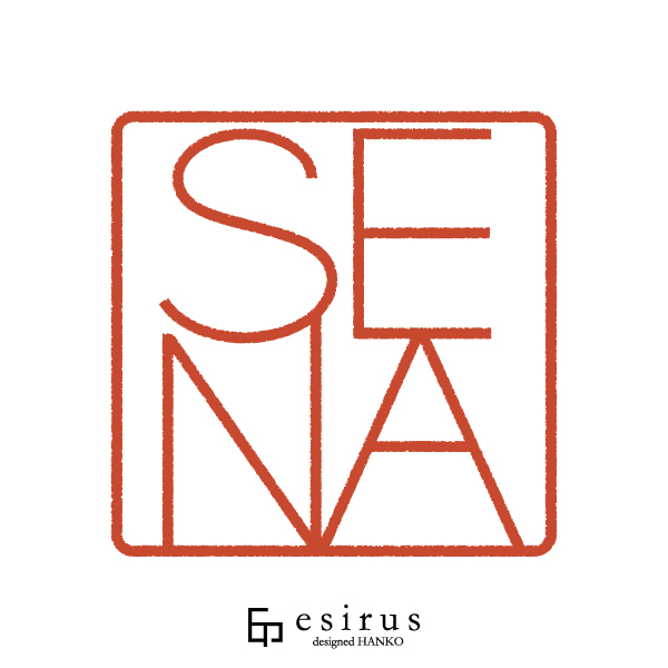 Senaさんのはんこ・印鑑