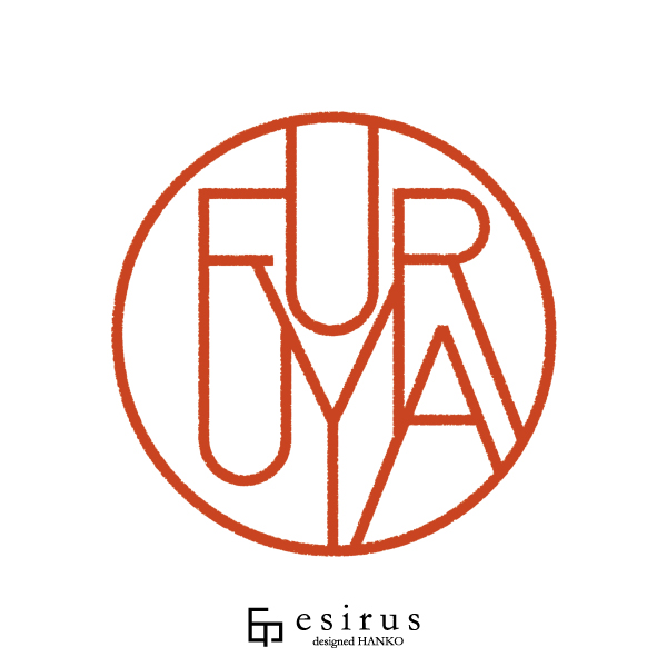 FURUYAさんのはんこ・印鑑