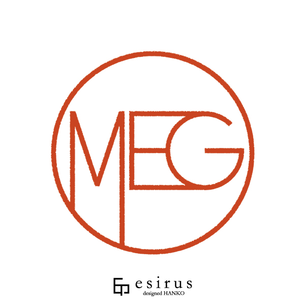 MEGさんのはんこ・印鑑