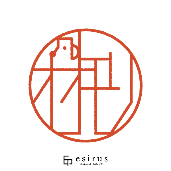 オオモリさんのはんこ・印鑑