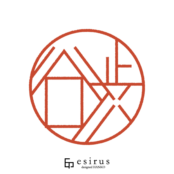 渋谷さんのはんこ・印鑑