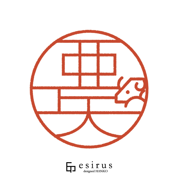 亜矢さんのはんこ・印鑑