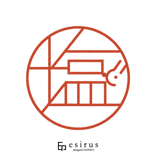 塩さんのはんこ・印鑑