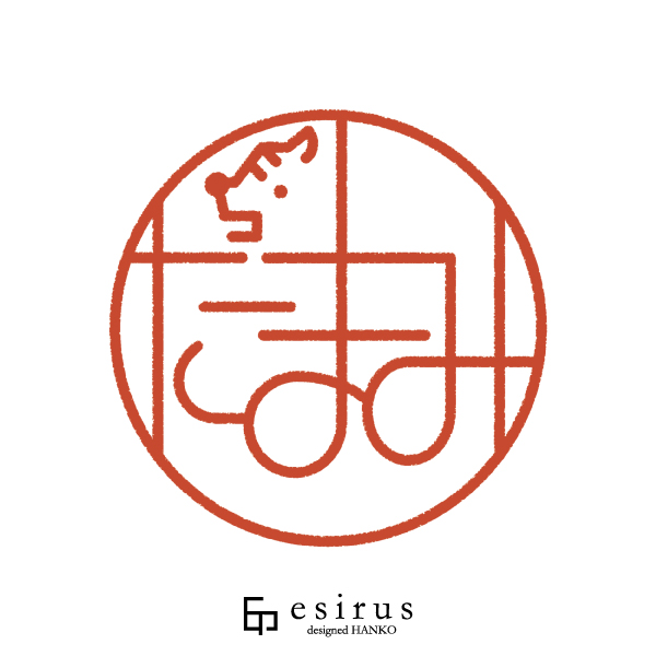 たまみさんのはんこ・印鑑