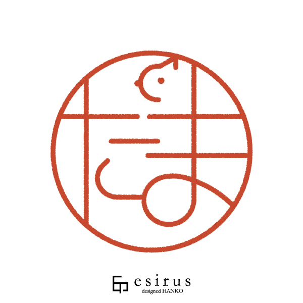 たまさんのはんこ・印鑑