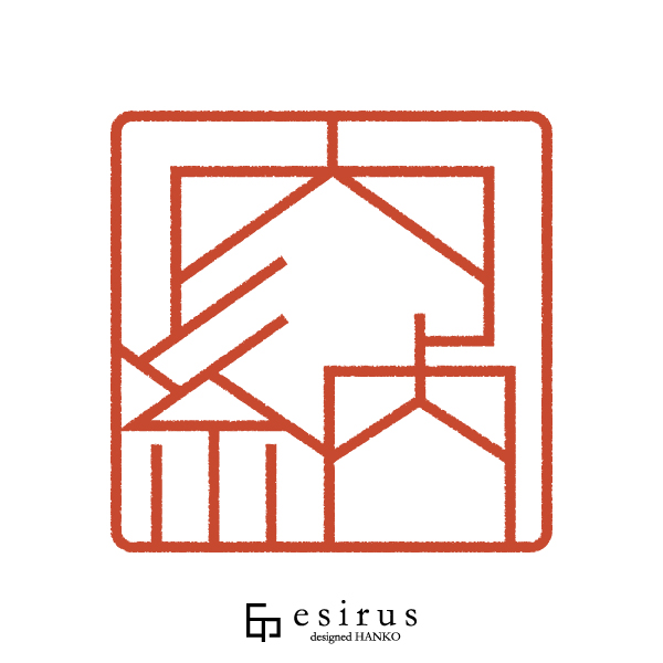 内納さんのはんこ・印鑑