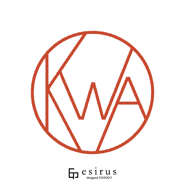 KWAさんのはんこ・印鑑