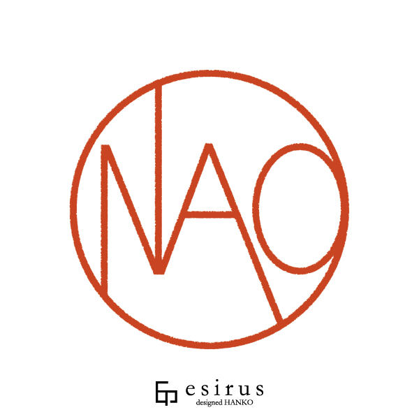 NAOさんのはんこ・印鑑