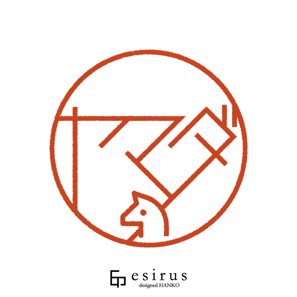 ヤマダ｜午（うま）さんのはんこ・印鑑