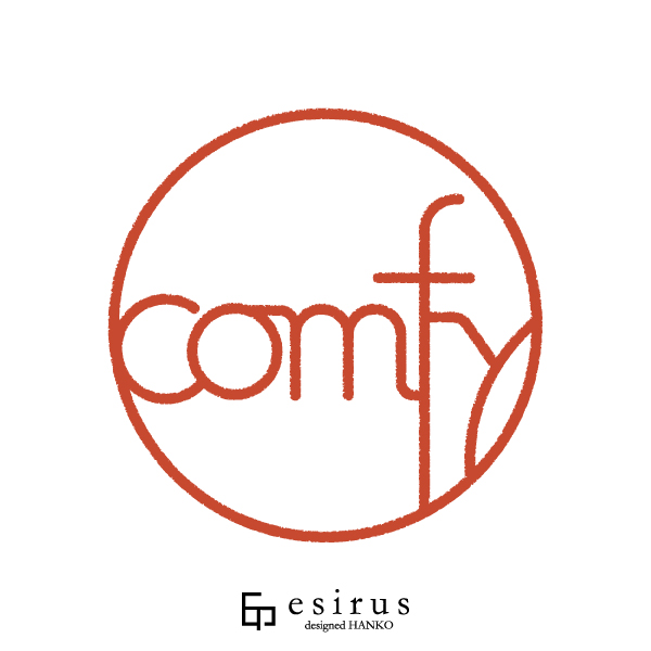 comfyさんのはんこ・印鑑