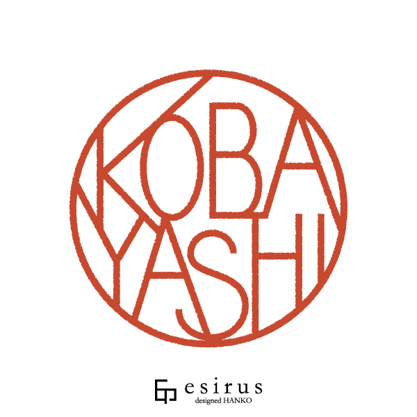 KOBAYASHIさんのはんこ・印鑑